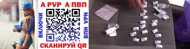 Наркотические вещества Зеленокумск Кокаин Мефедрон Галлюциногенные грибы Бошки Шишки A PVP