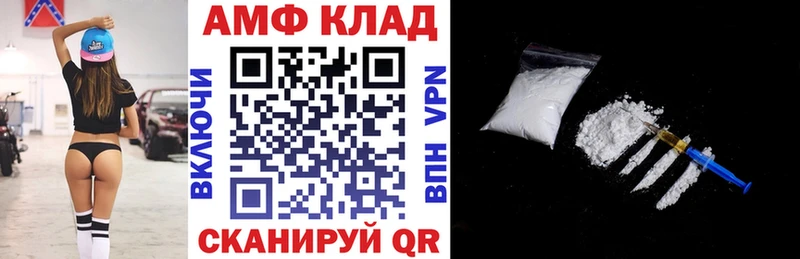 ссылка на мегу маркетплейс  Зеленокумск  darknet телеграм  купить наркотик  Амфетамин Розовый 