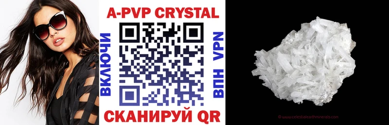 цены   Зеленокумск  hydra   A-PVP крисы CK 