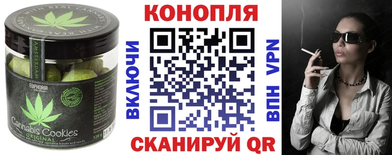 Печенье с ТГК конопля kraken ССЫЛКА Зеленокумск купить наркотики сайты
