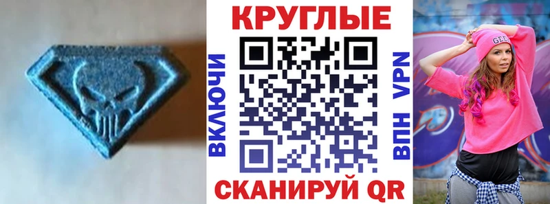 Ecstasy диски Зеленокумск