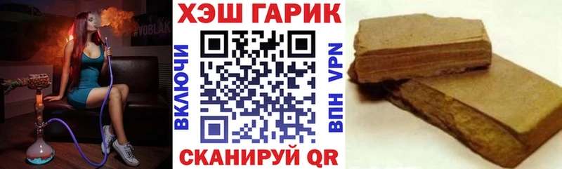 ГАШИШ Ice-O-Lator  Зеленокумск 