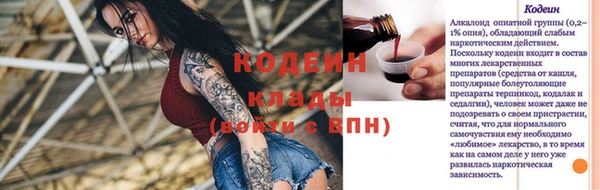 дурь Абинск