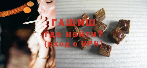 молекула духа Абаза