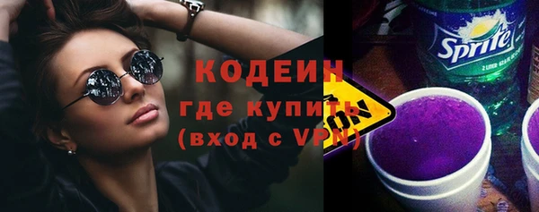 молекула духа Абаза