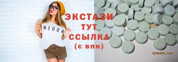 соль курить ск Абдулино