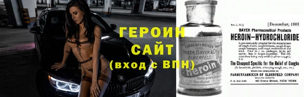 молекула духа Абаза