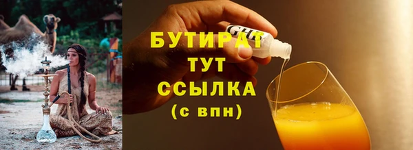 прущие грибы Алексин