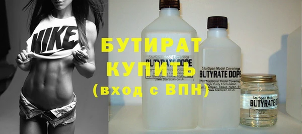 соль курить ск Абдулино