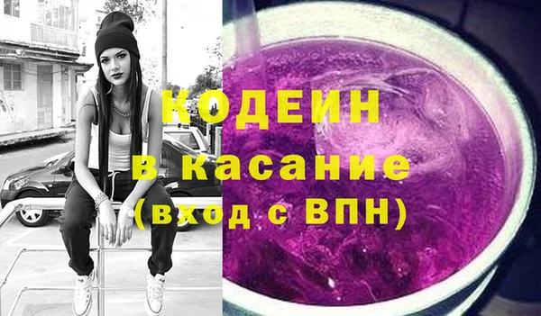 соль курить ск Абдулино