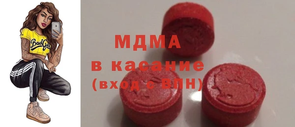 молекула духа Абаза