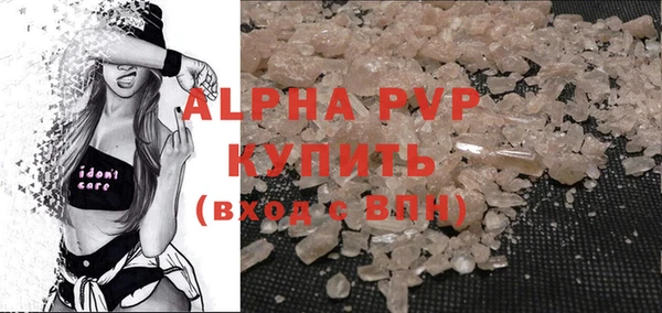 соль курить ск Абдулино