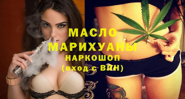 соль курить ск Абдулино