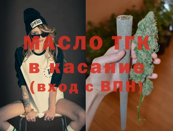соль курить ск Абдулино
