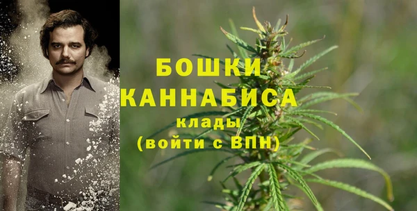 молекула духа Абаза