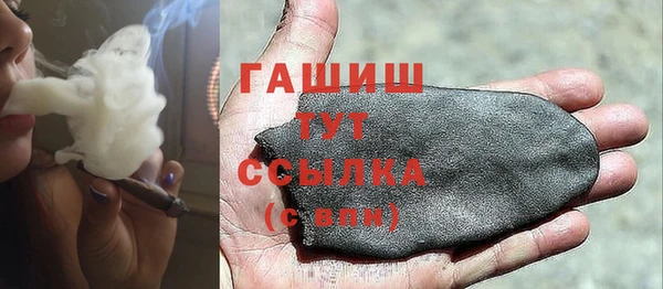 молекула духа Абаза