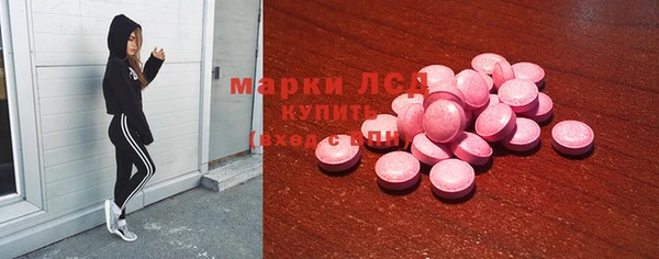 соль курить ск Абдулино