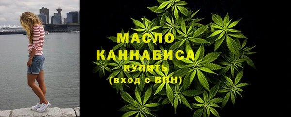 молекула духа Абаза