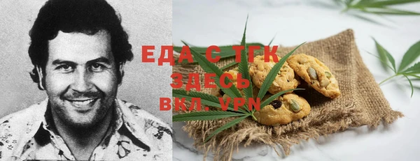 соль курить ск Абдулино