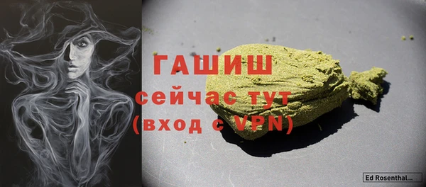 соль курить ск Абдулино