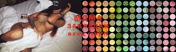 молекула духа Абаза