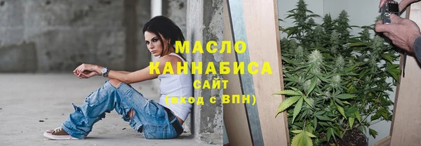 молекула духа Абаза