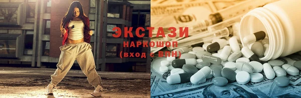 соль курить ск Абдулино