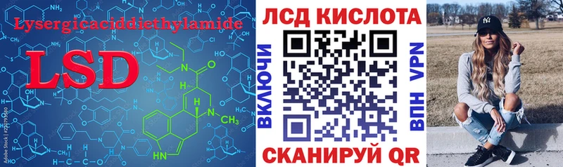 ЛСД экстази ecstasy  Зеленокумск 