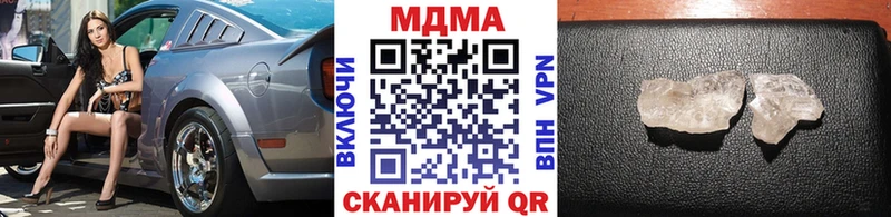 МДМА молли  Зеленокумск 