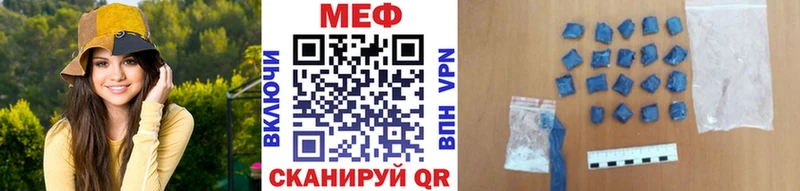 Меф mephedrone  как найти наркотики  Зеленокумск 