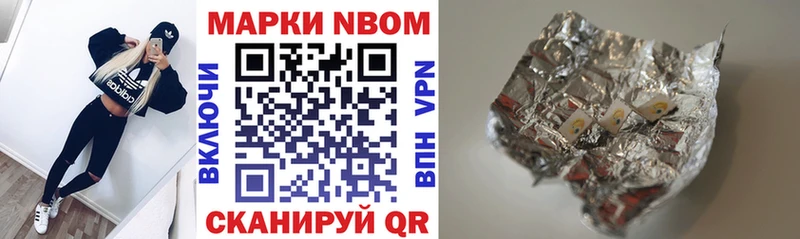 mega вход  Зеленокумск  Марки 25I-NBOMe 1,8мг 