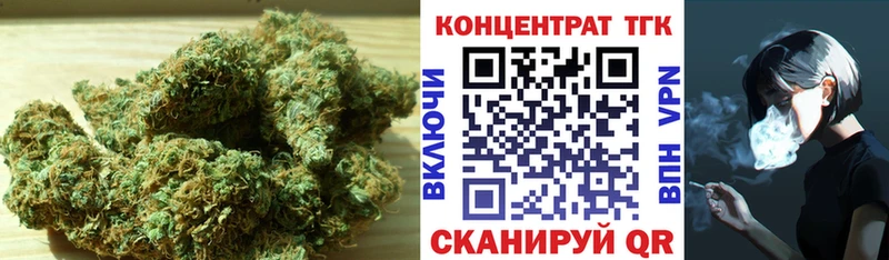 дарк нет клад хочу наркоту Зеленокумск ТГК концентрат