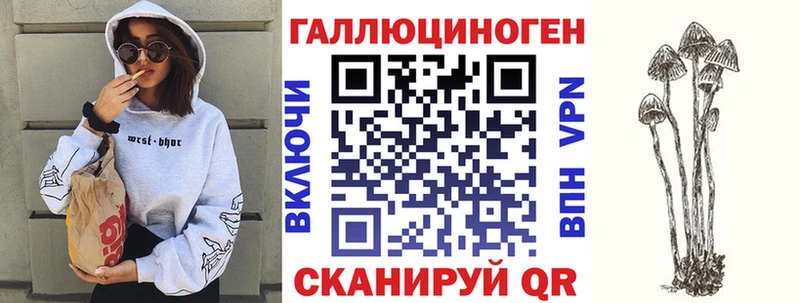 Псилоцибиновые грибы ЛСД  Зеленокумск 